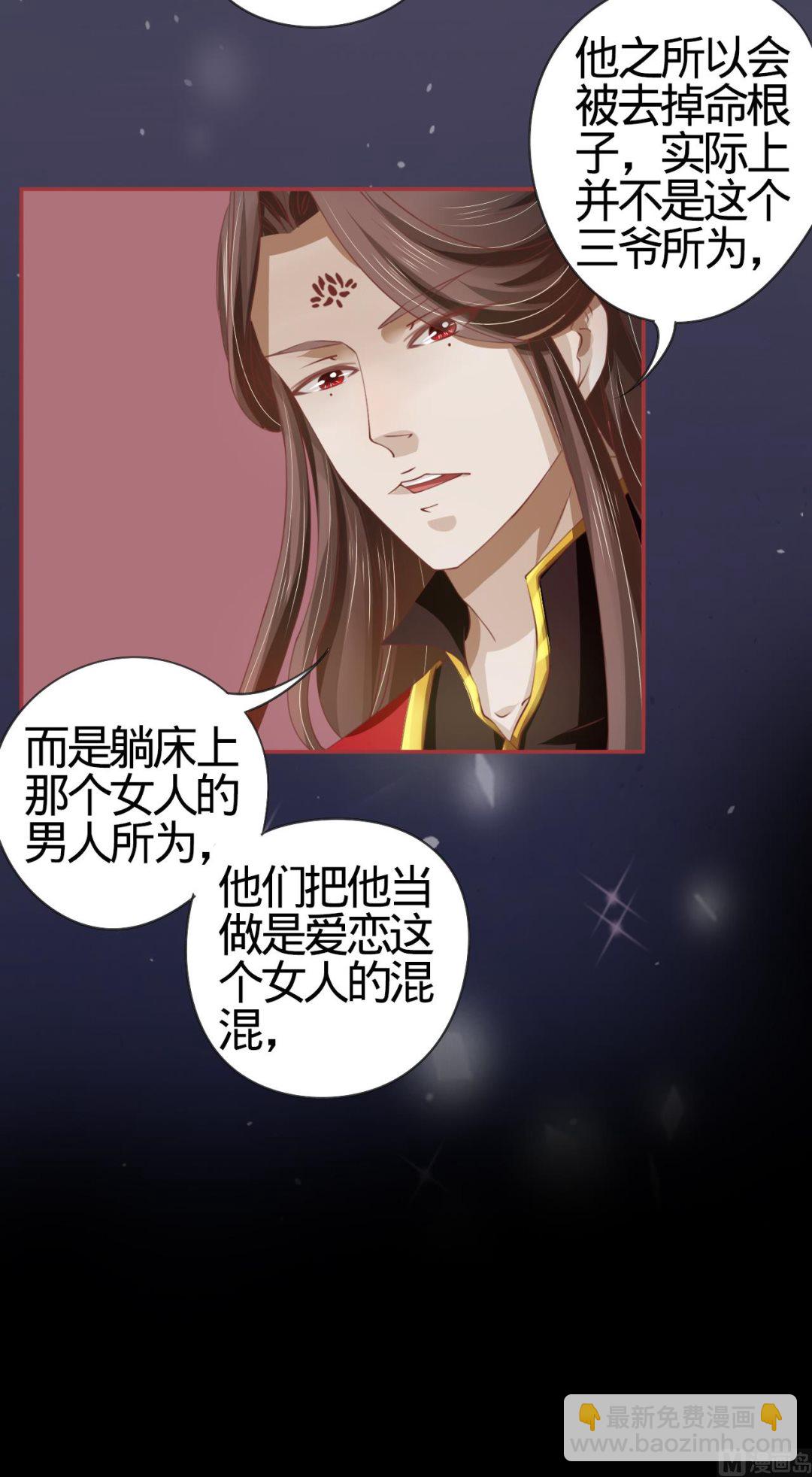 第19话-第19话