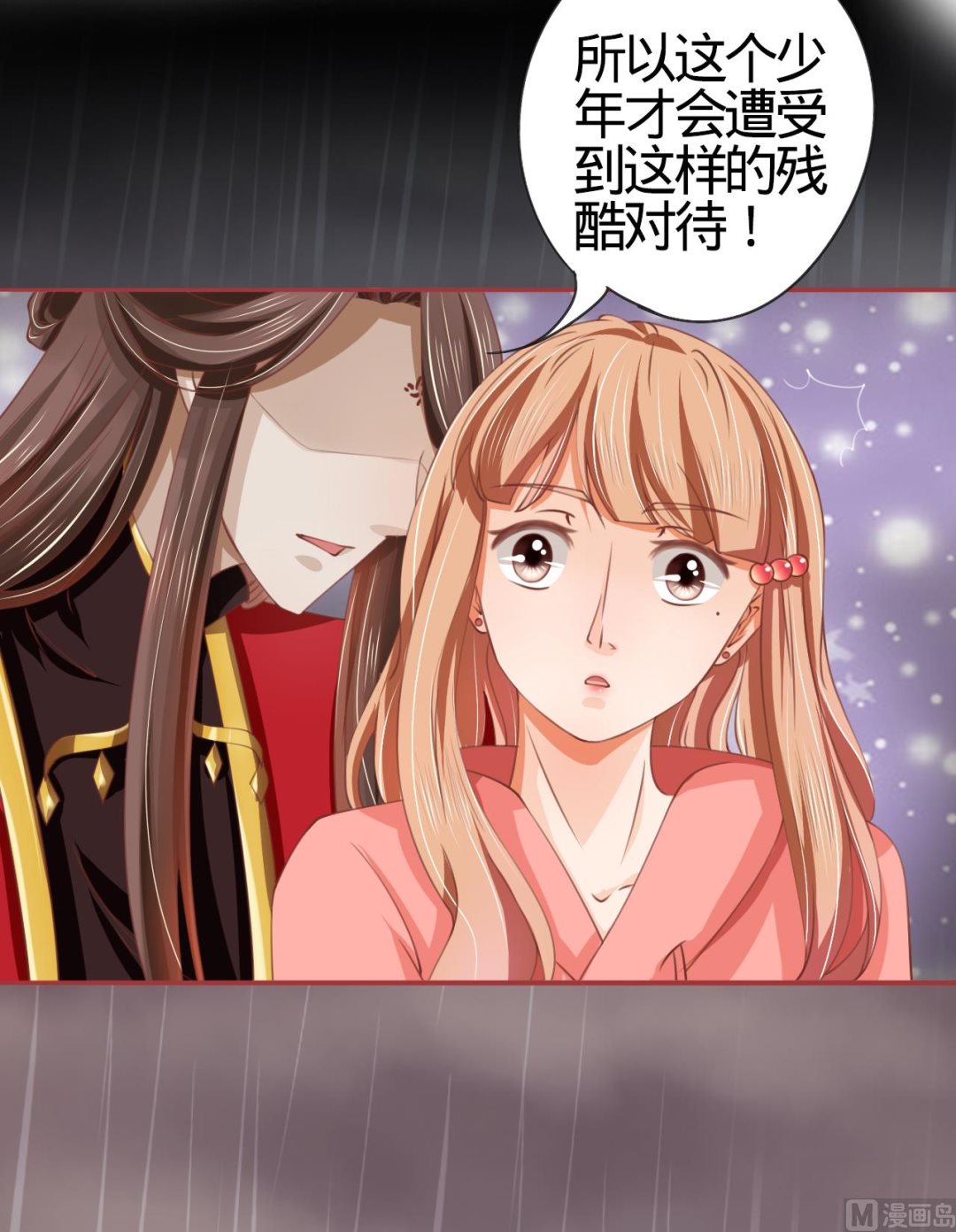 第19话-第19话