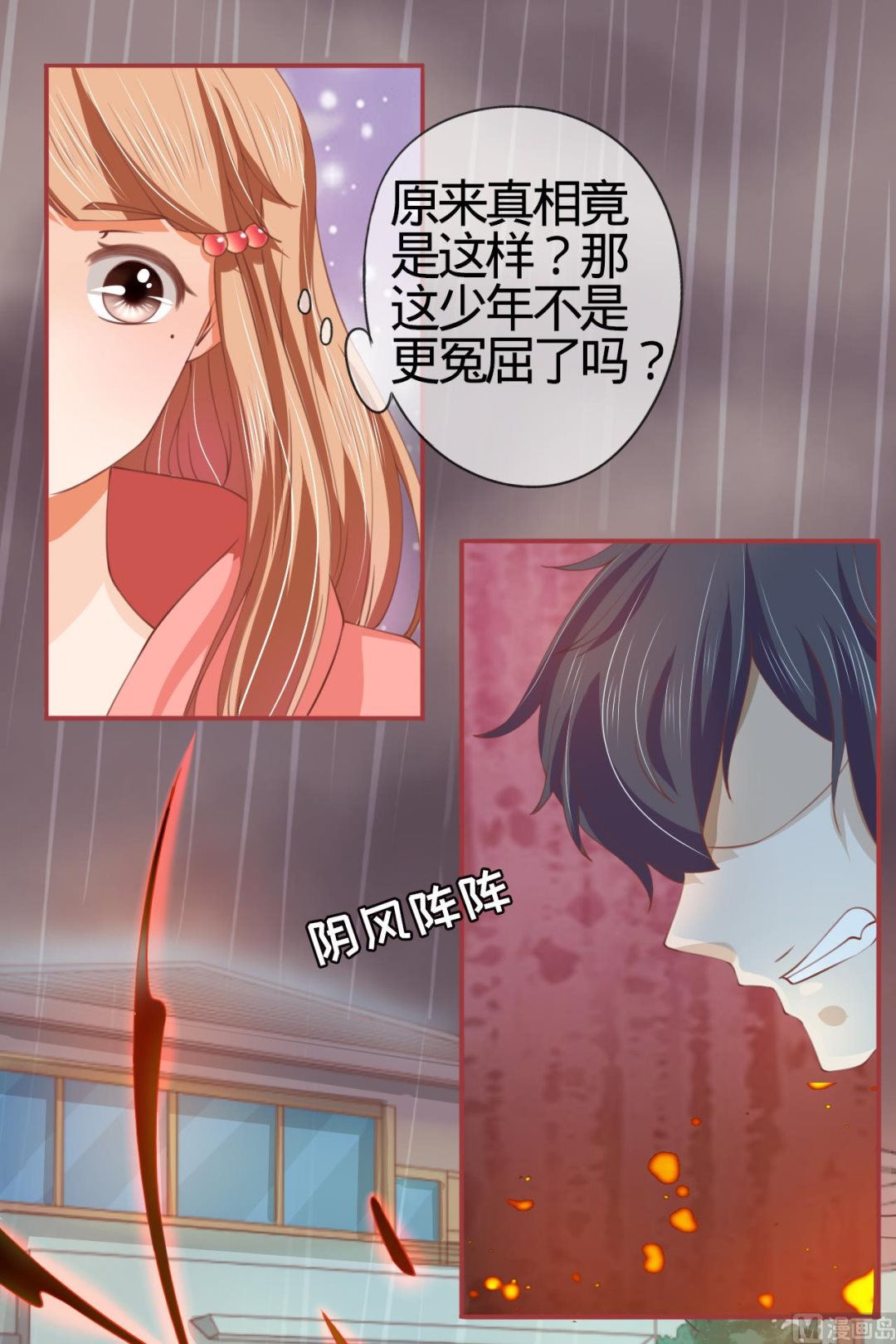 第19话-第19话