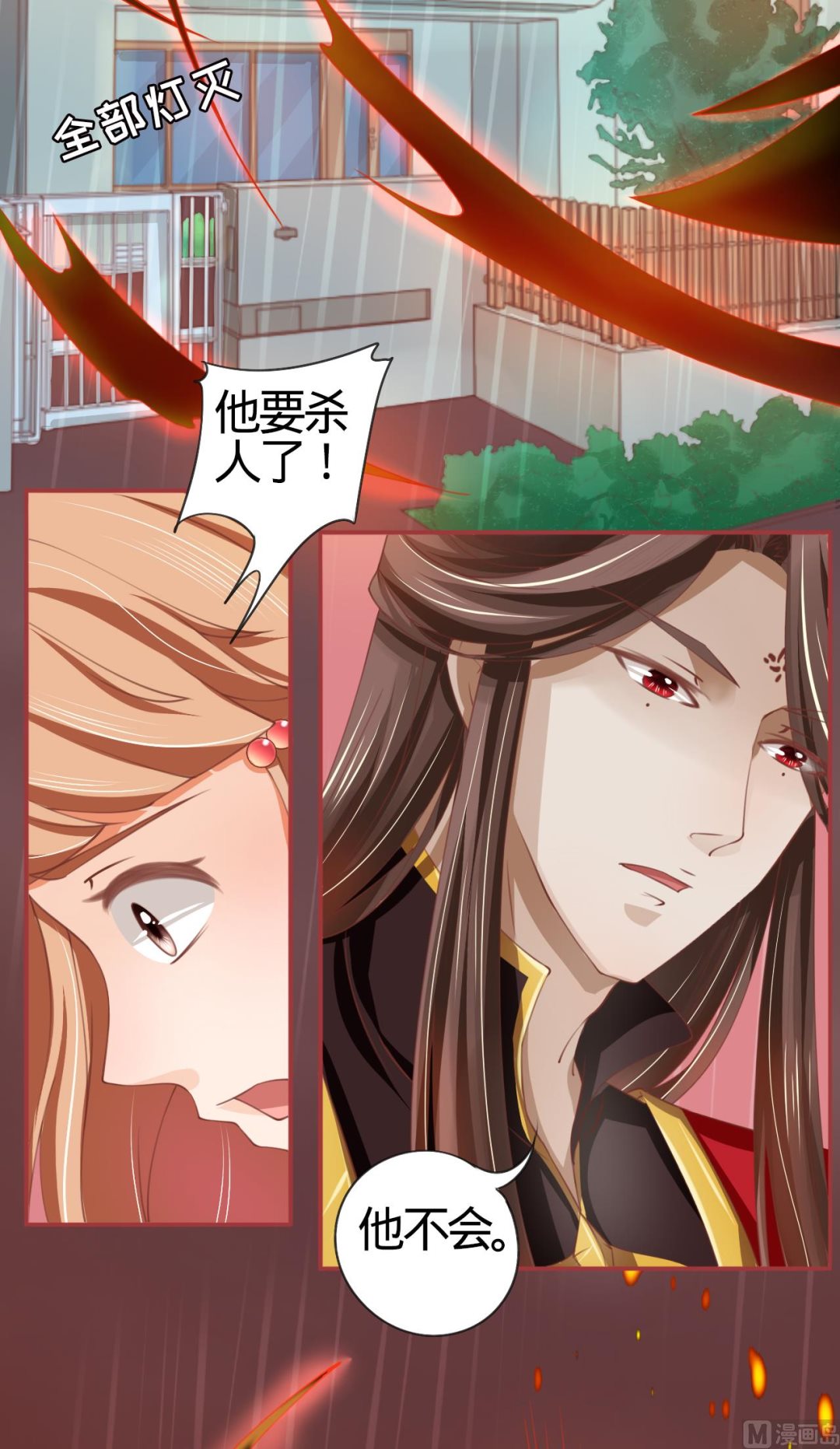第19话-第19话