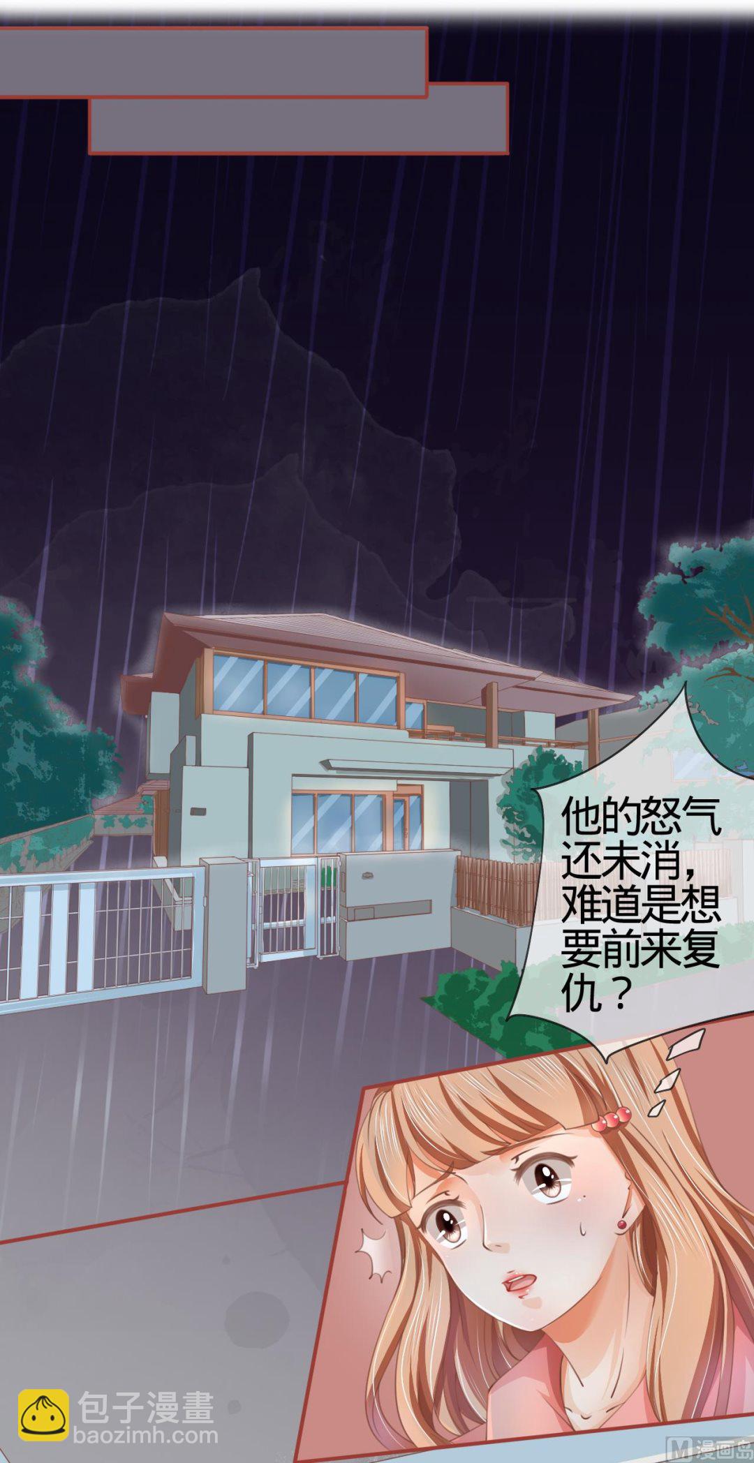 第19话-第19话