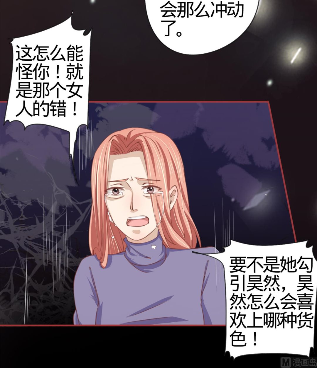 第19话-第19话
