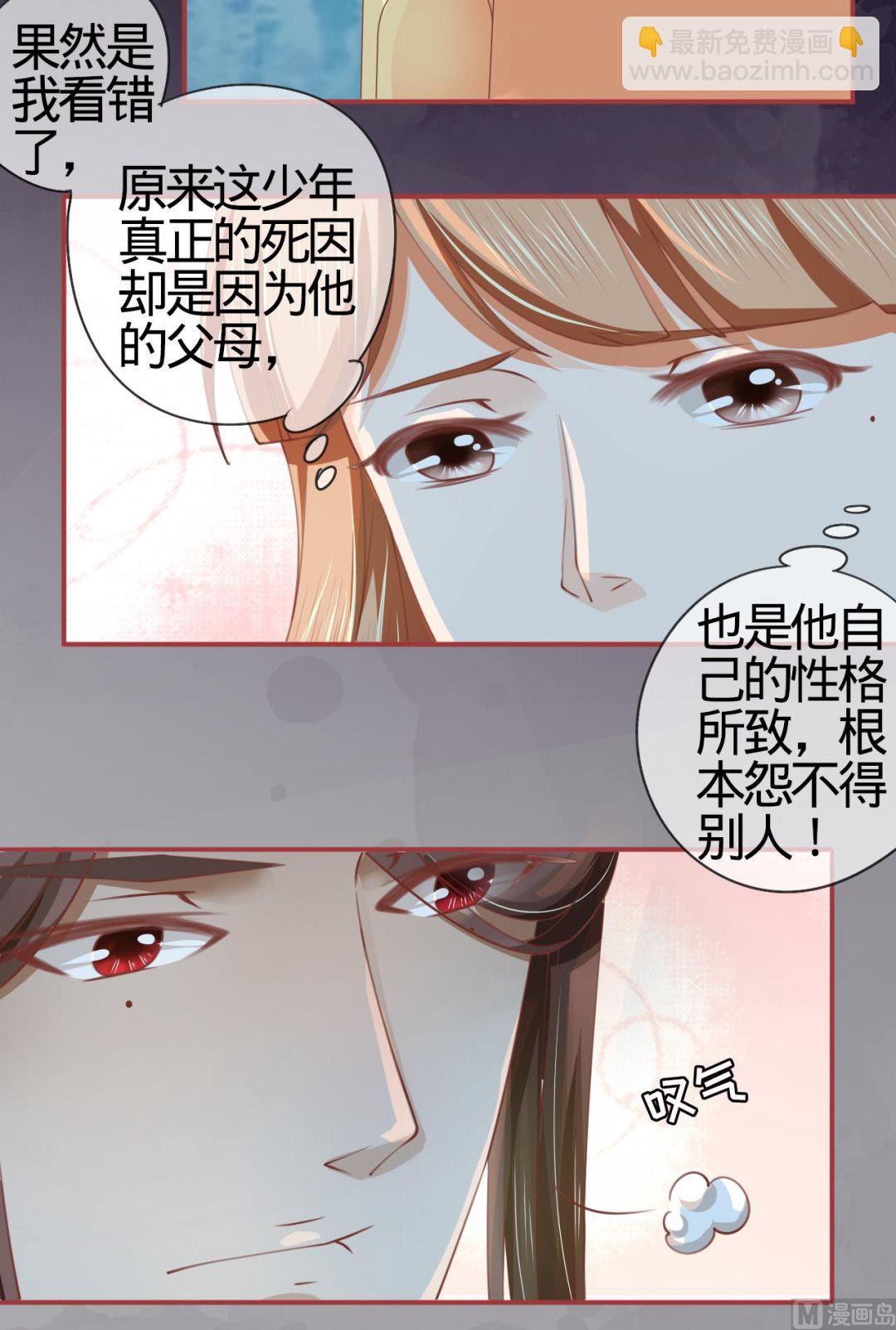 第19话-第19话
