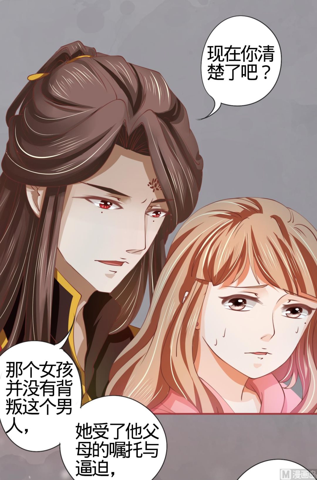 第19话-第19话