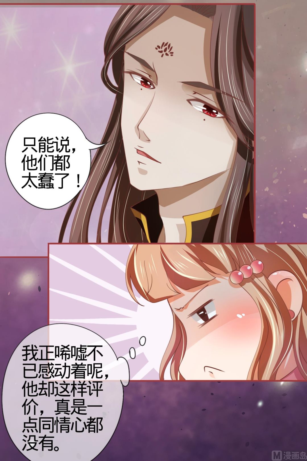 第19话-第19话