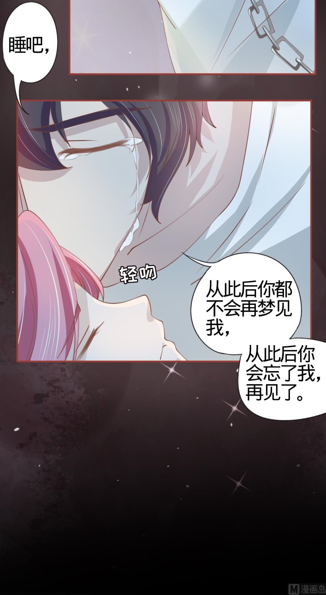第19话-第19话