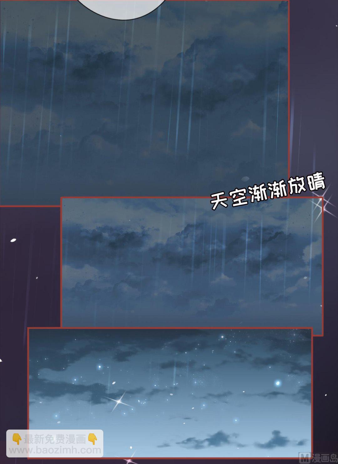 第19话-第19话