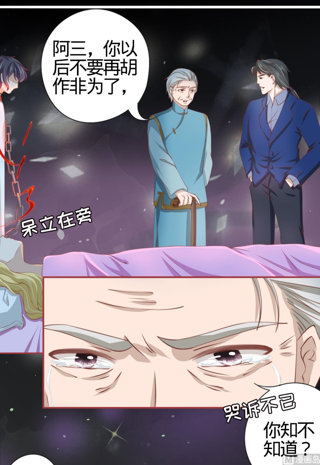 第19话-第19话