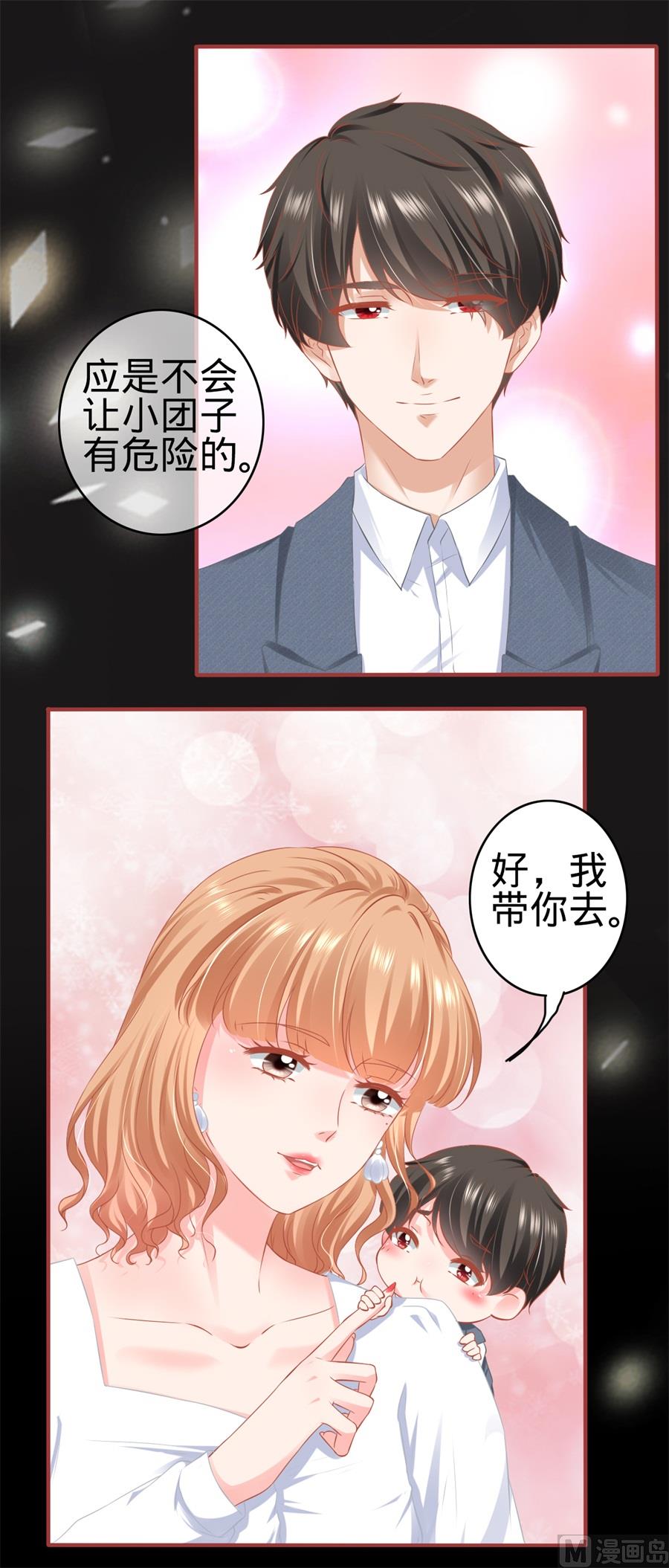 第181话-第181话