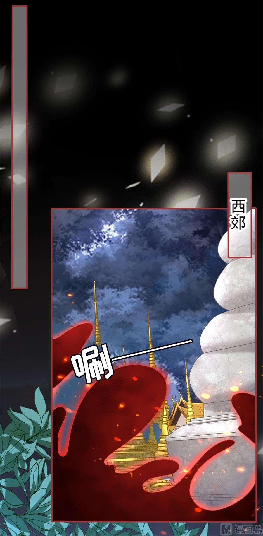 第181话-第181话