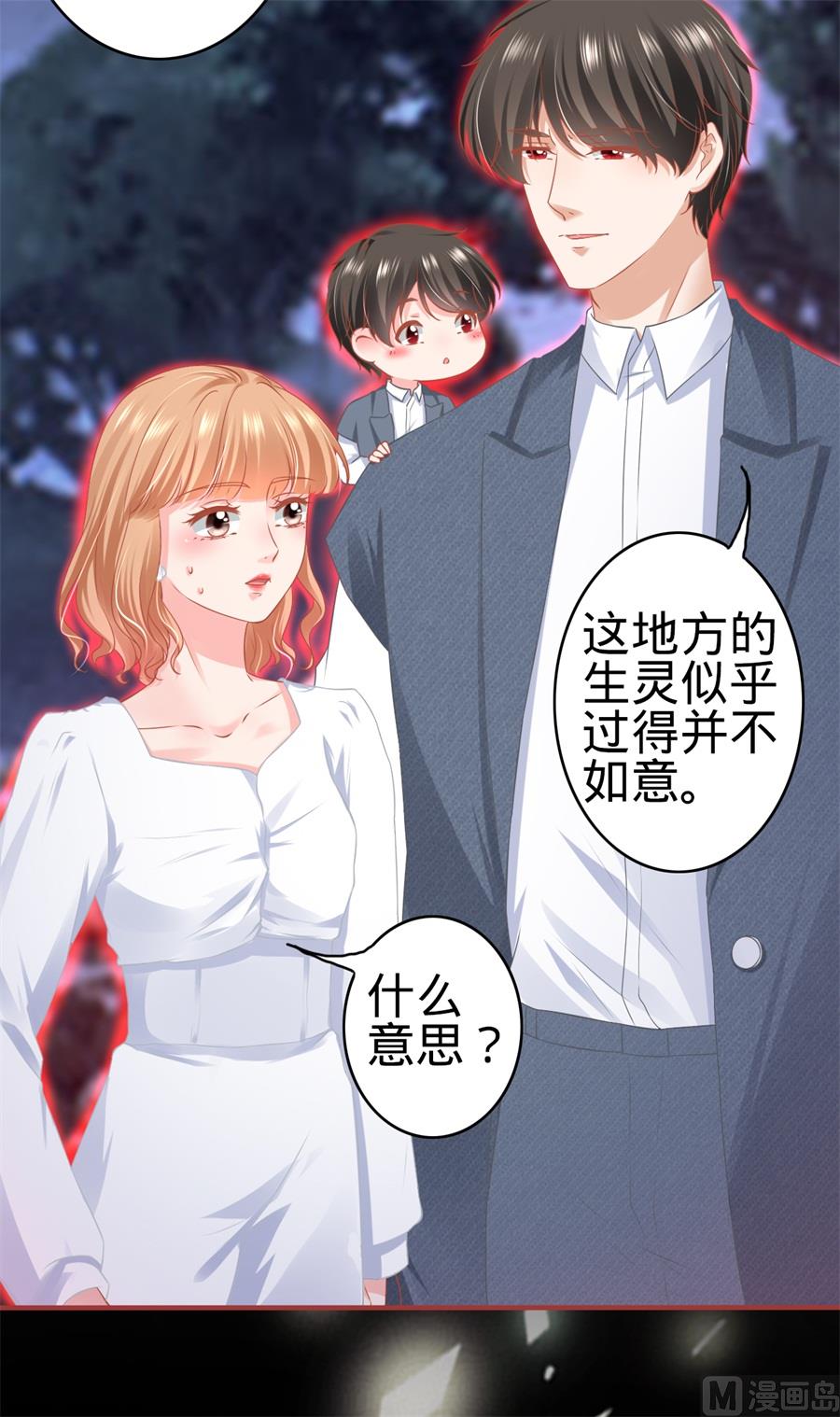 第181话-第181话