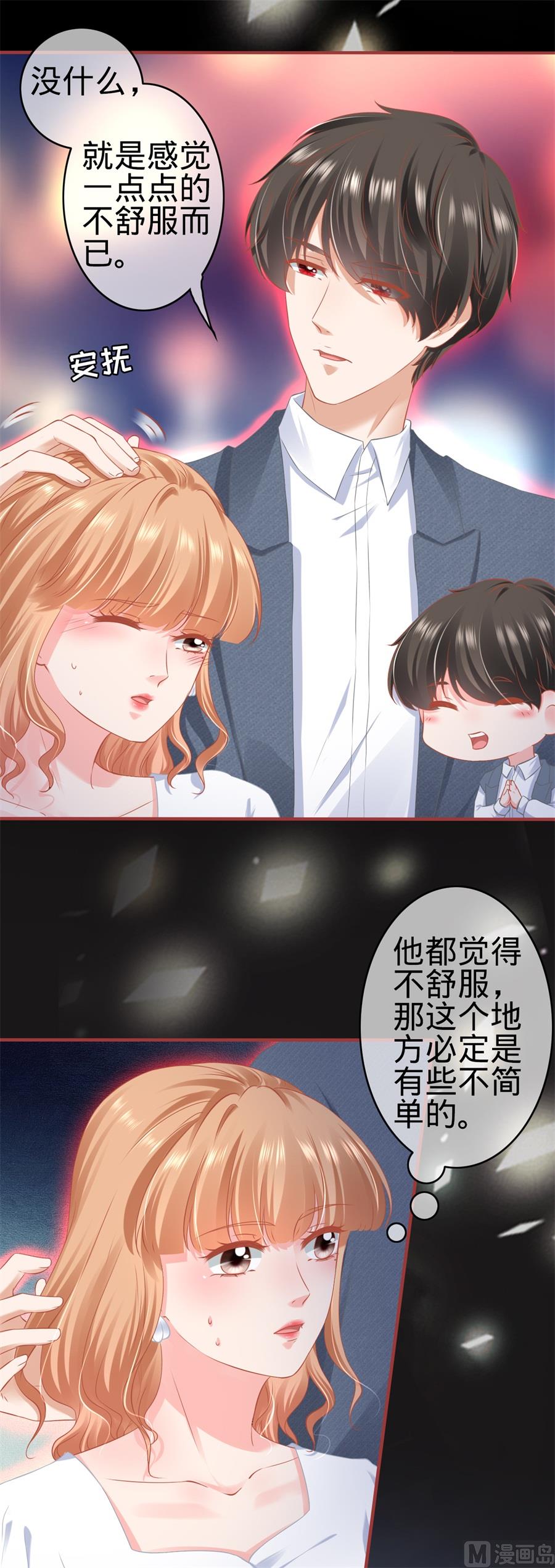 第181话-第181话