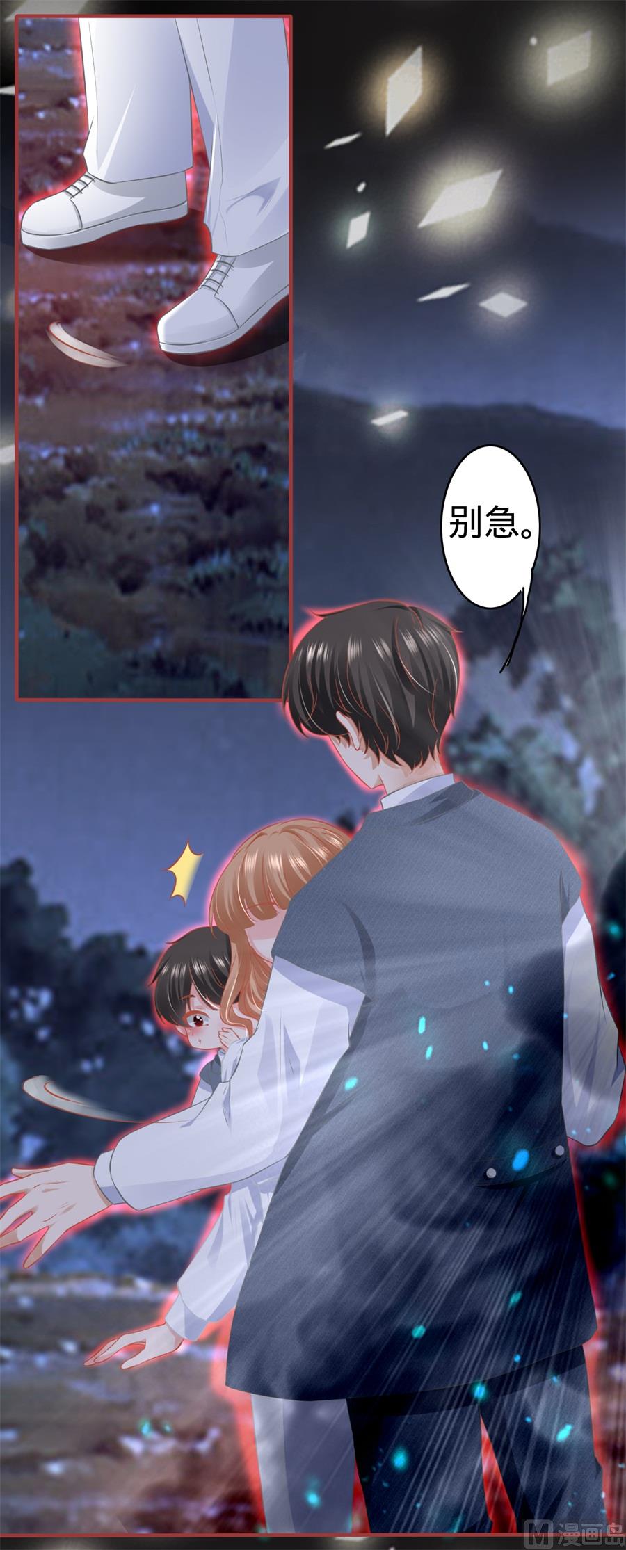 第181话-第181话