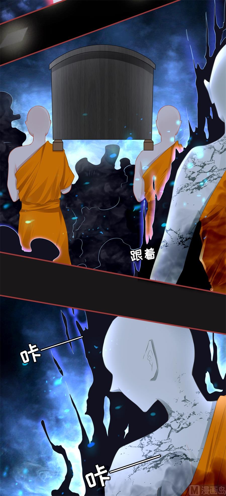 第181话-第181话