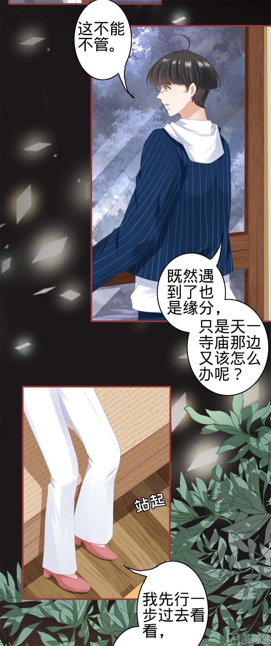 第181话-第181话