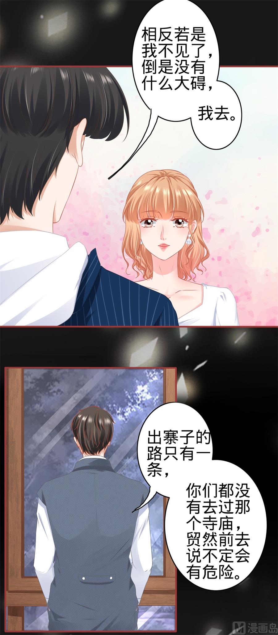 第181话-第181话