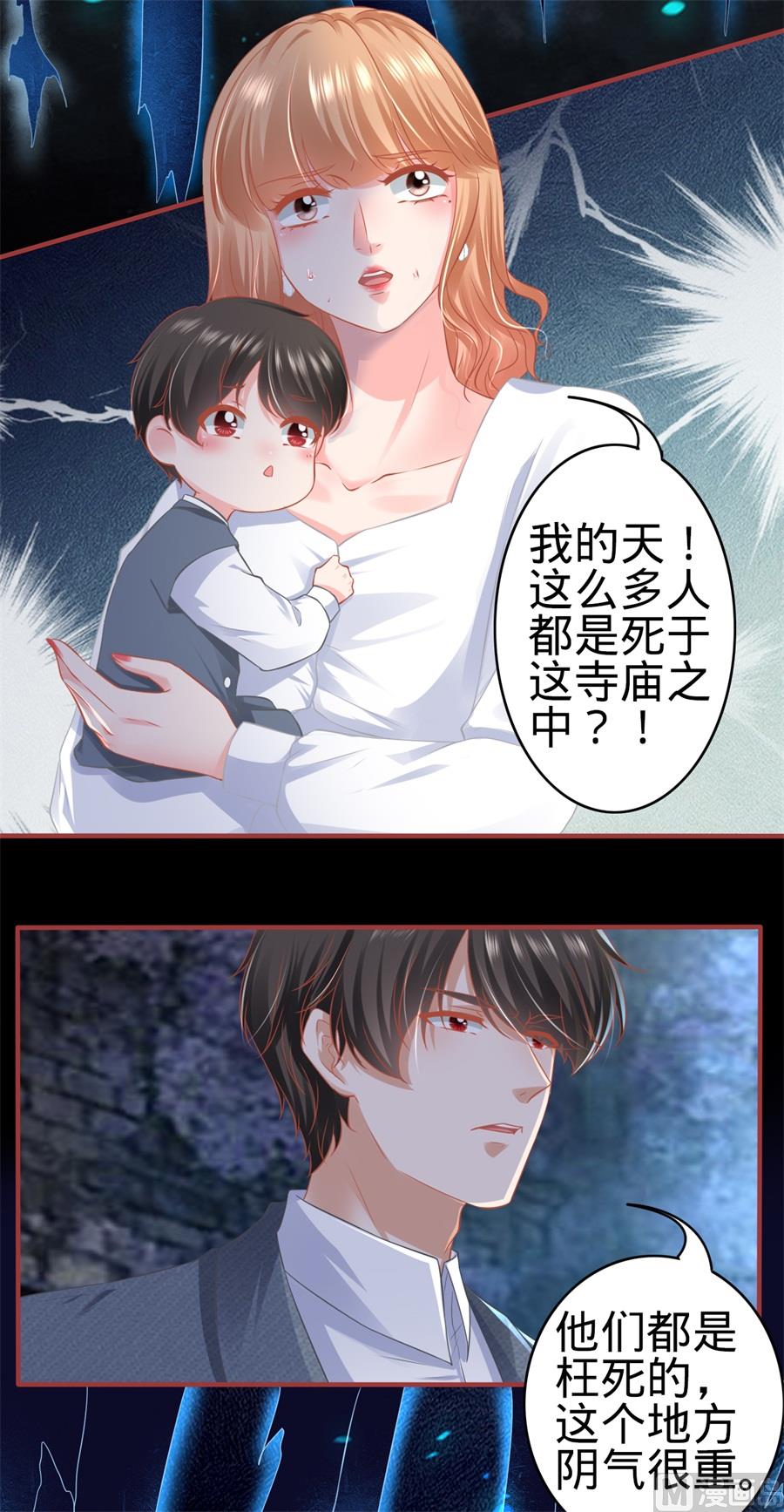 第183话-第183话