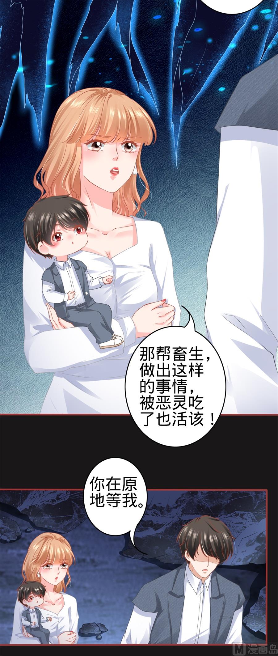 第183话-第183话