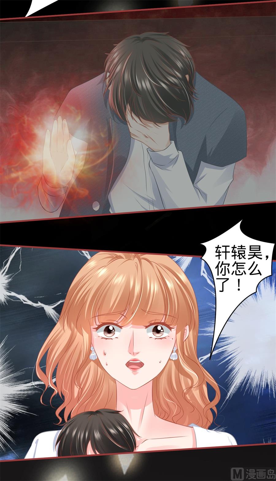 第183话-第183话