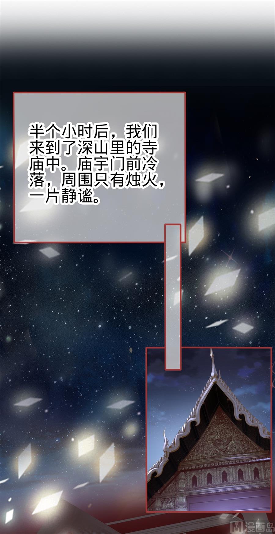 第183话-第183话
