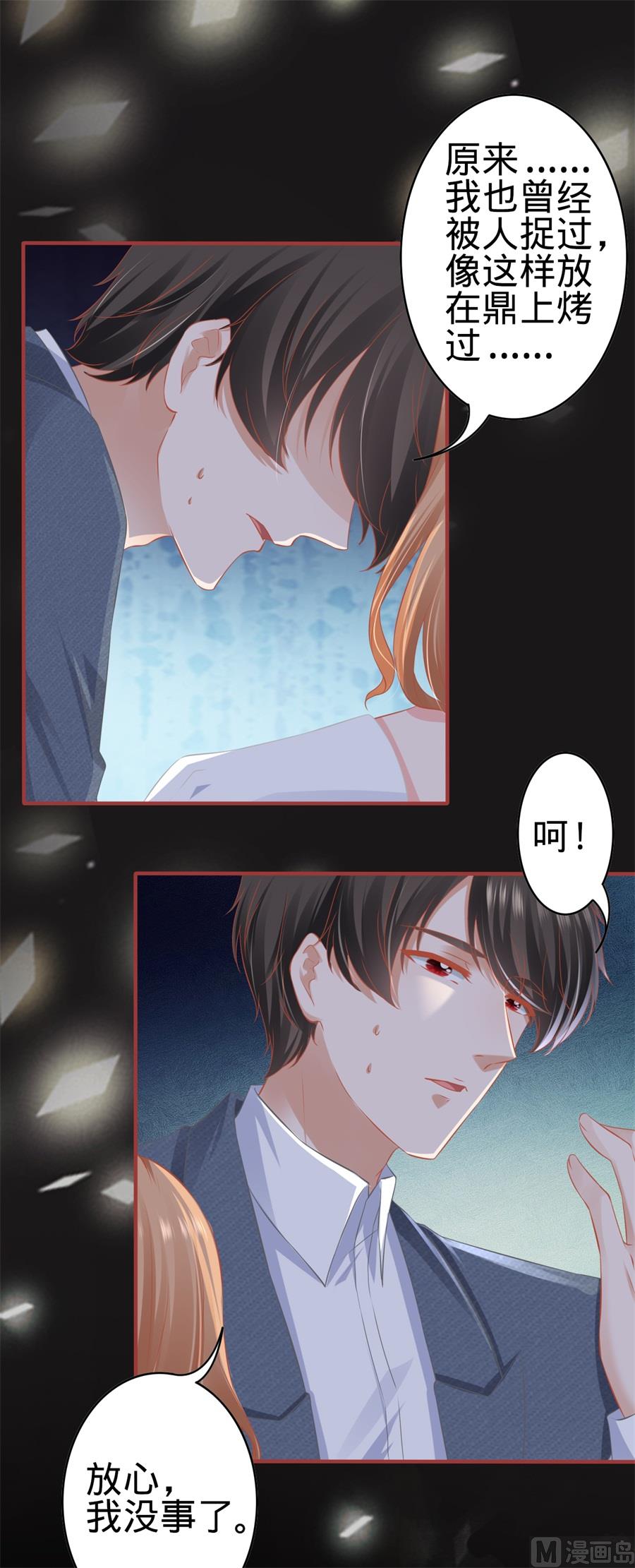 第183话-第183话