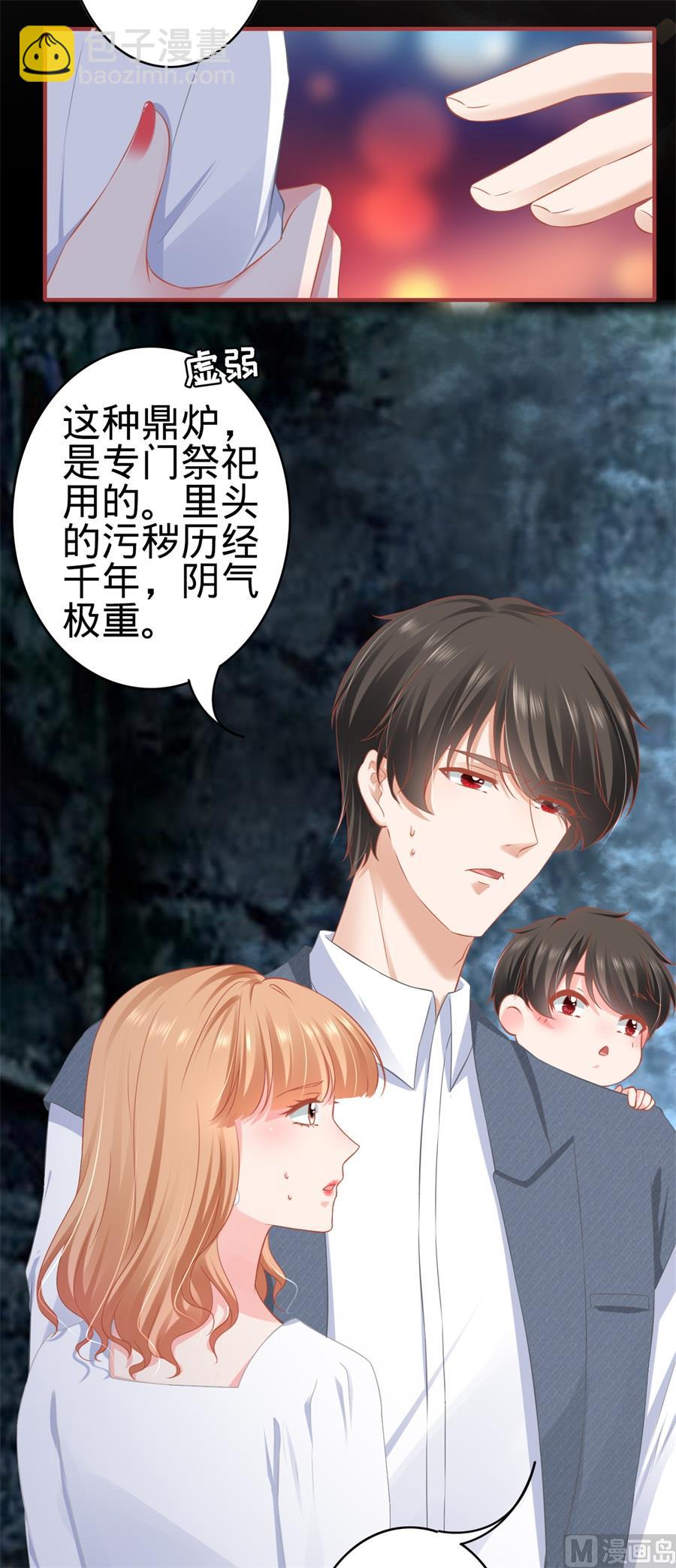 第183话-第183话