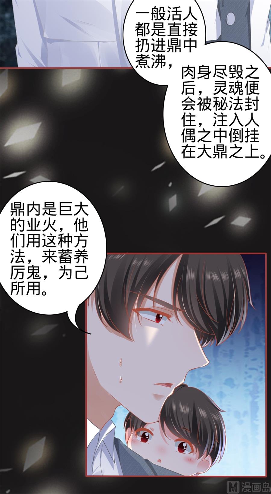 第183话-第183话