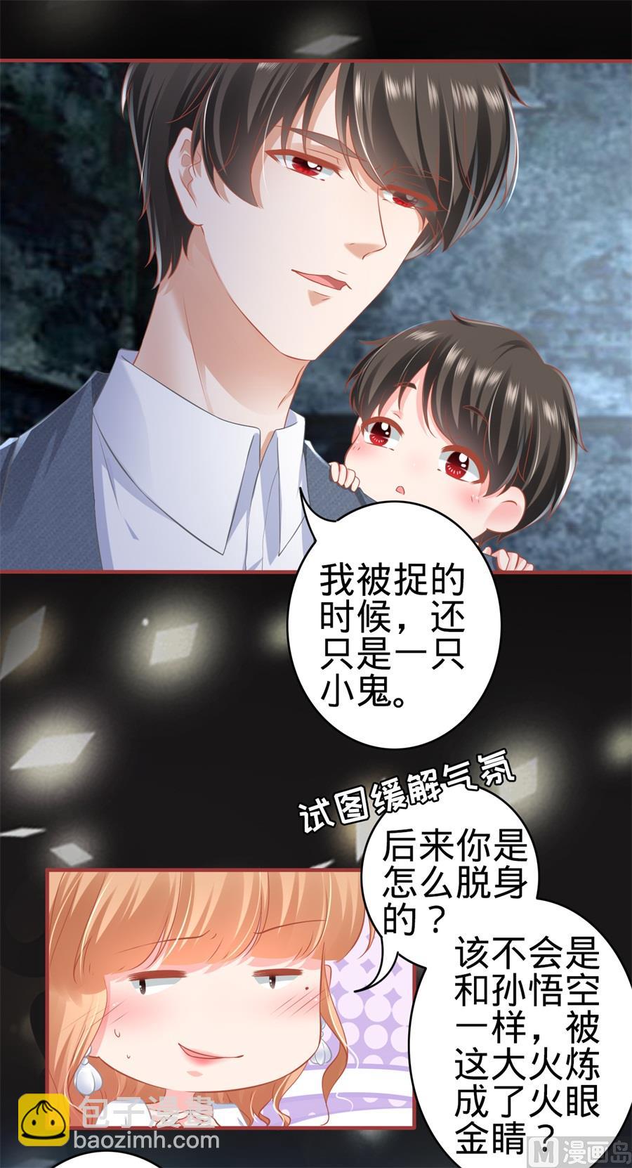 第183话-第183话