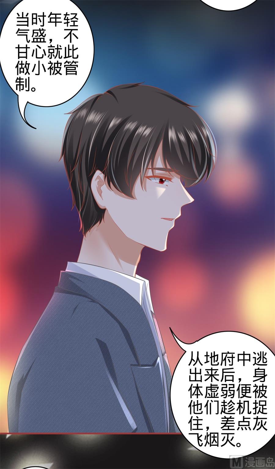 第183话-第183话