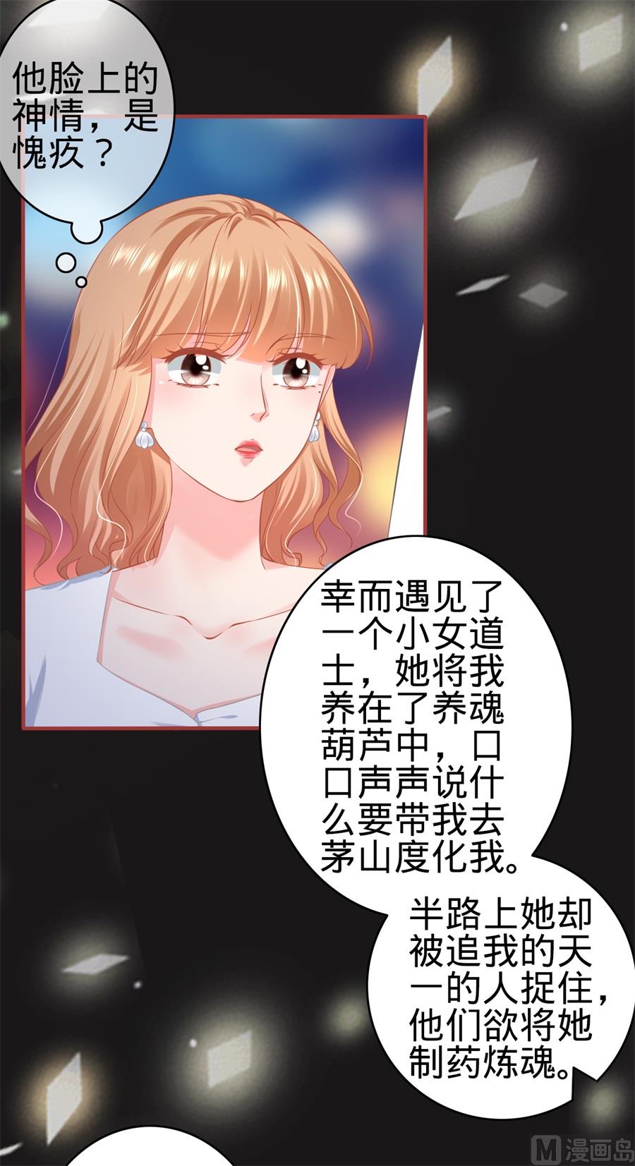 第183话-第183话