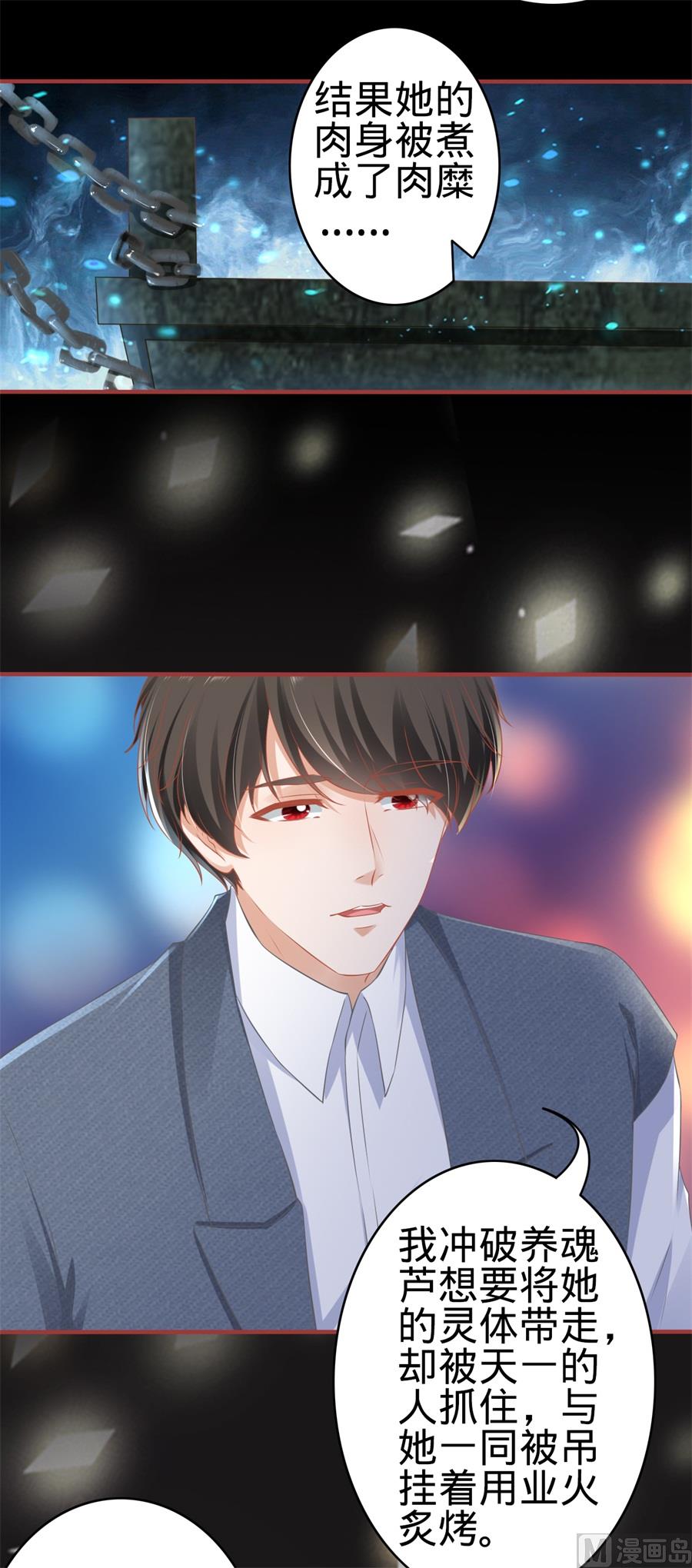 第183话-第183话