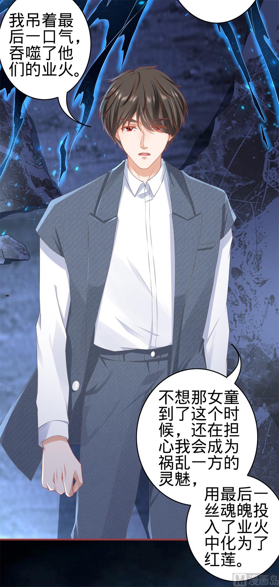 第183话-第183话