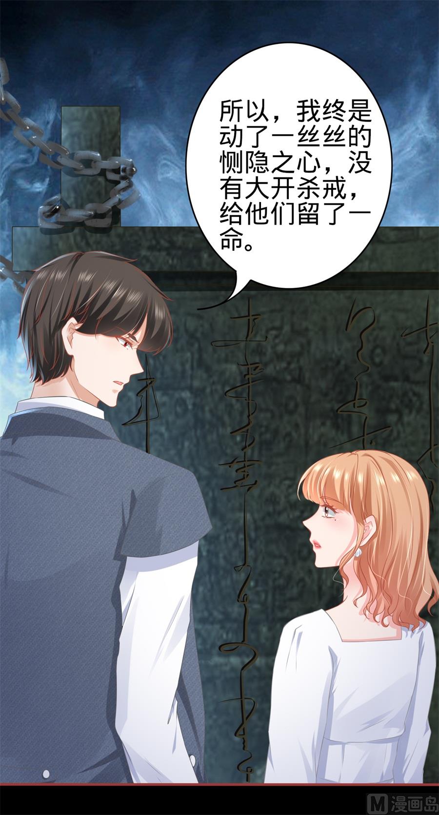 第183话-第183话