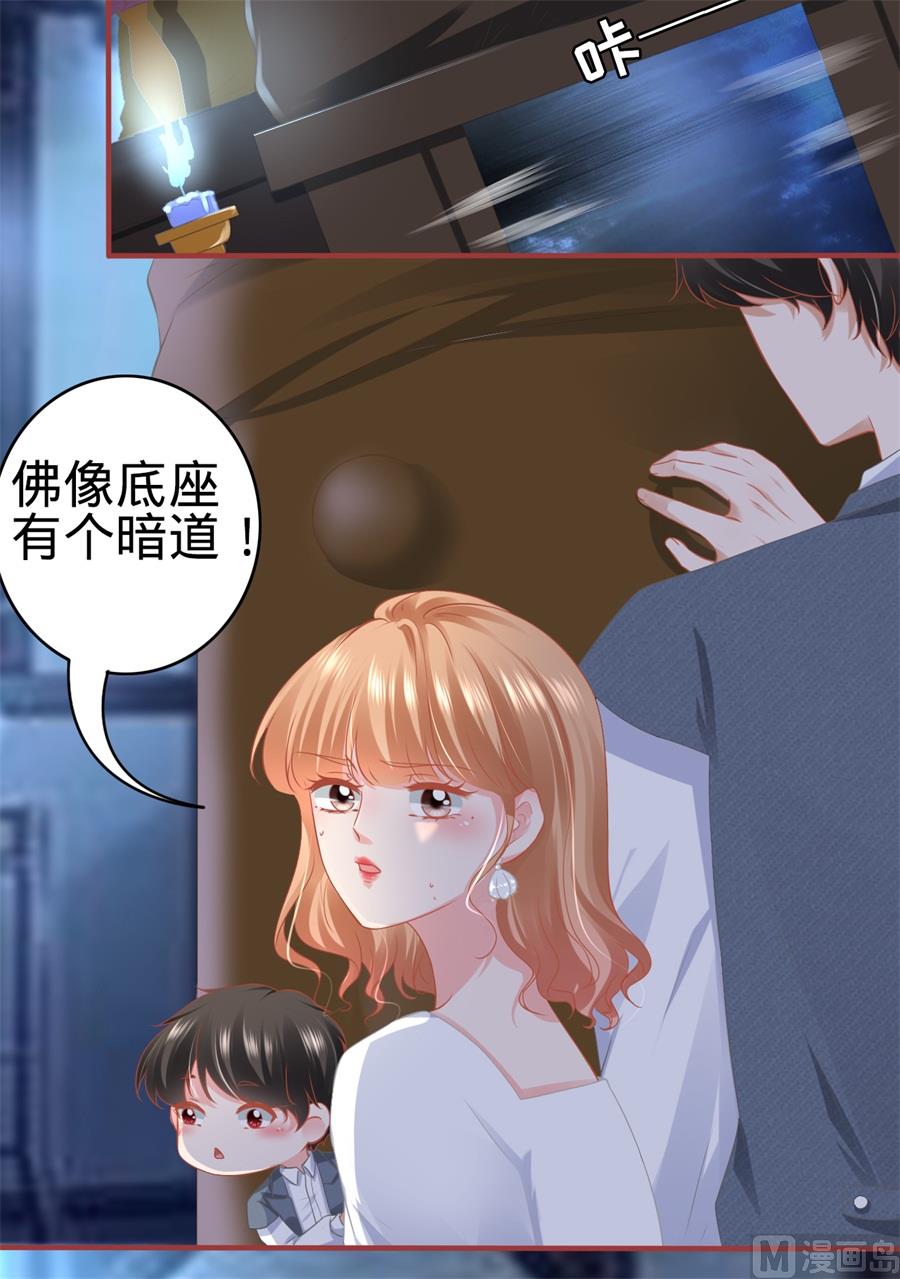 第183话-第183话