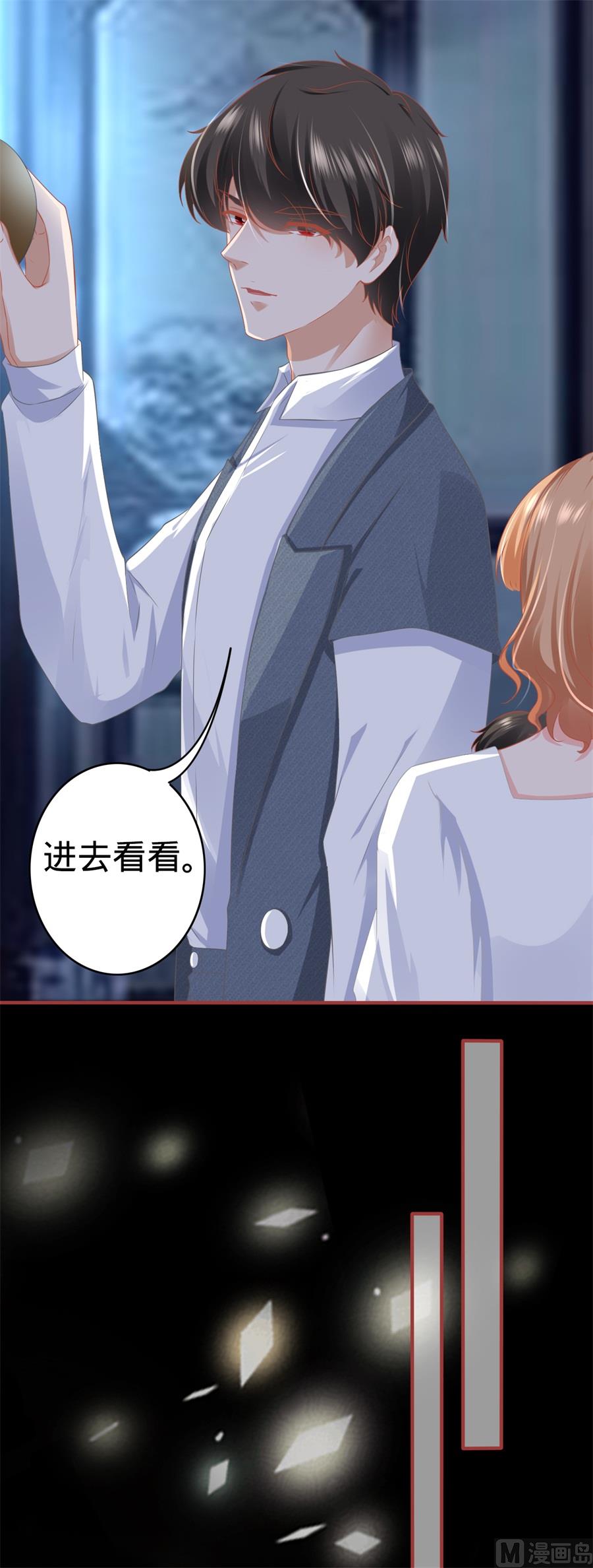 第183话-第183话