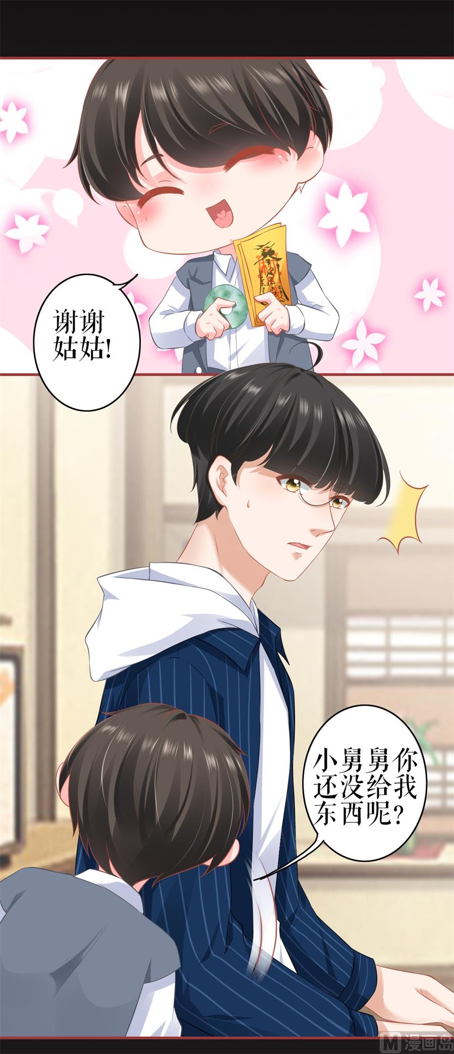 第185话-第185话