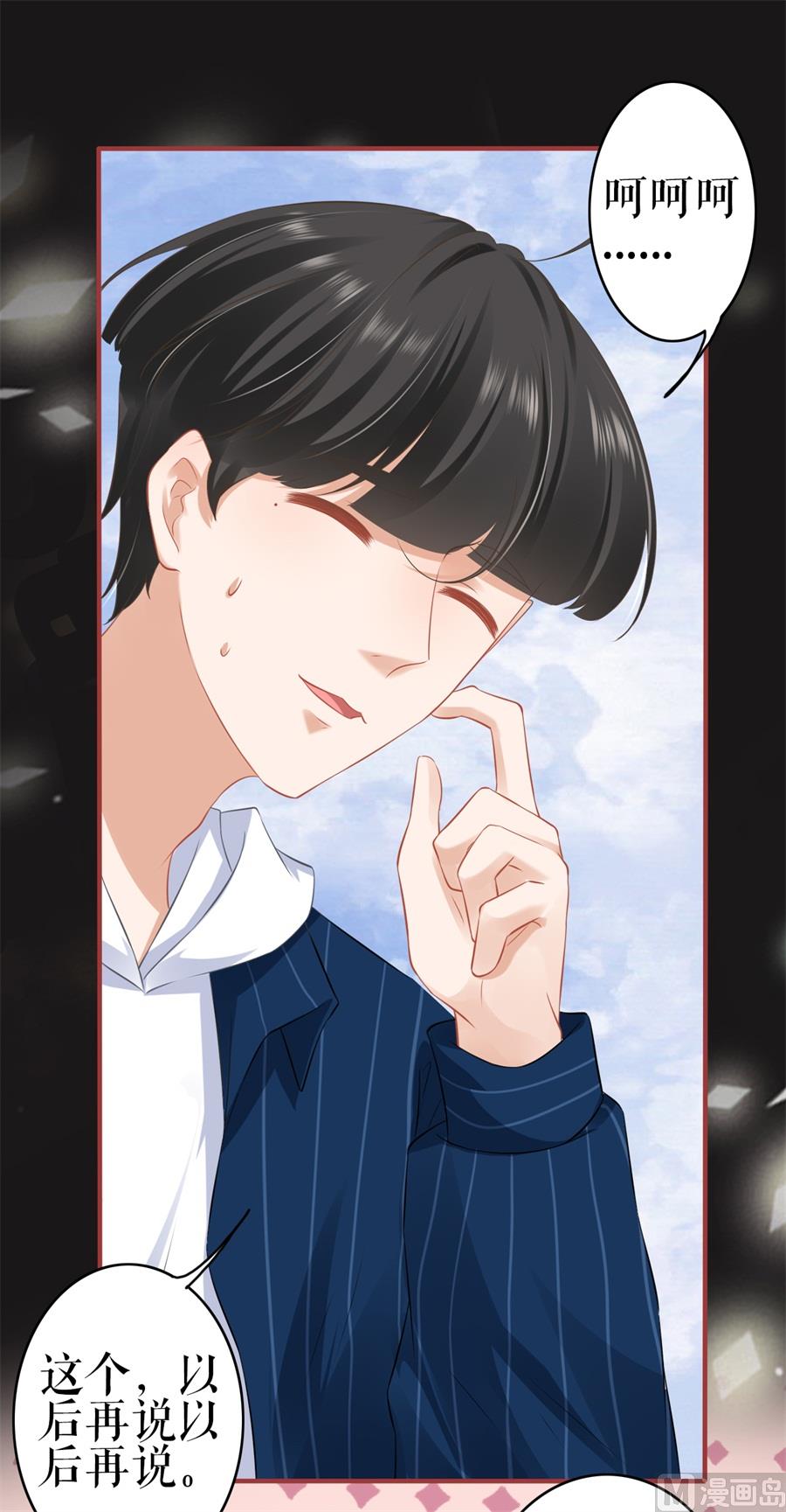 第185话-第185话