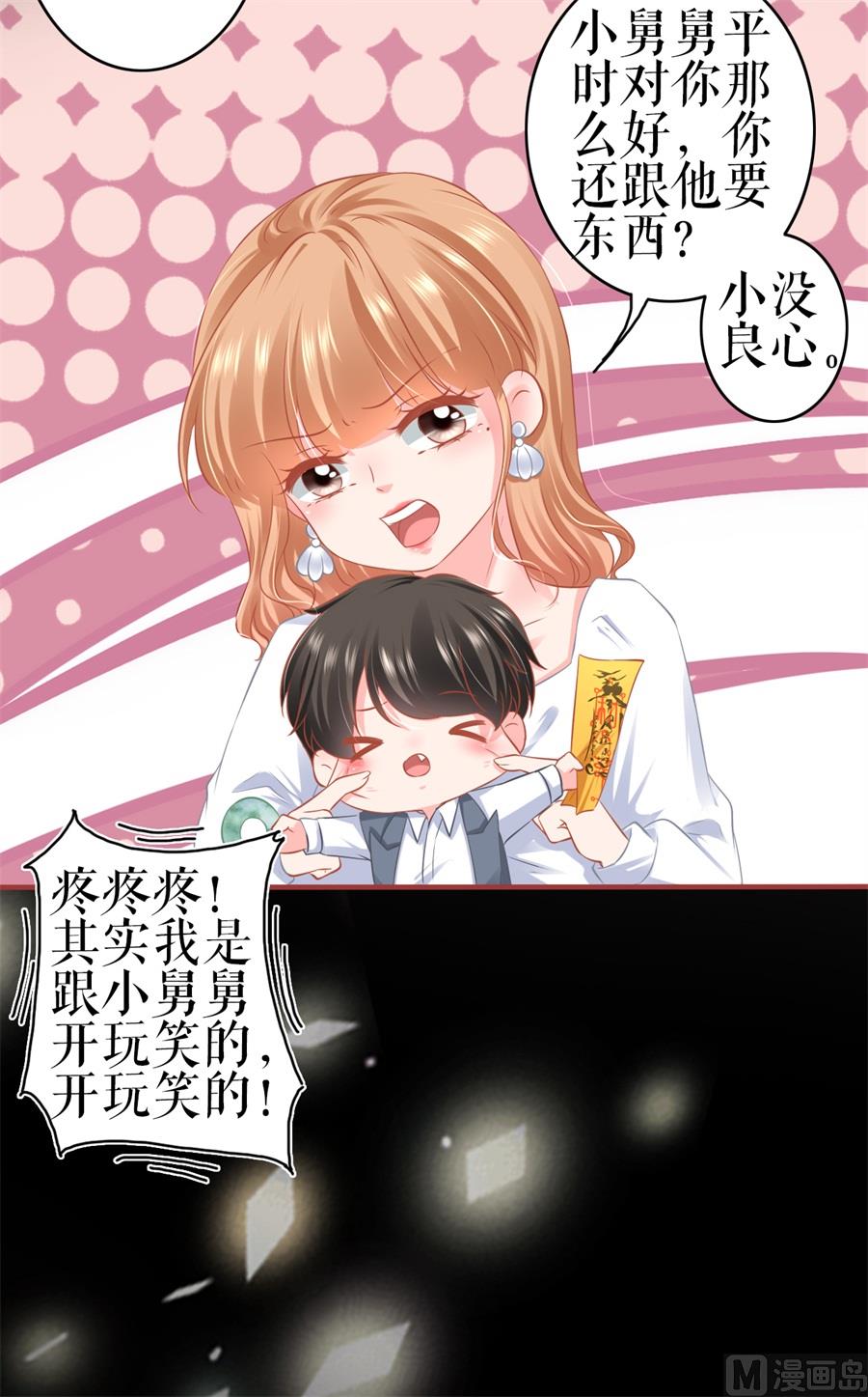 第185话-第185话