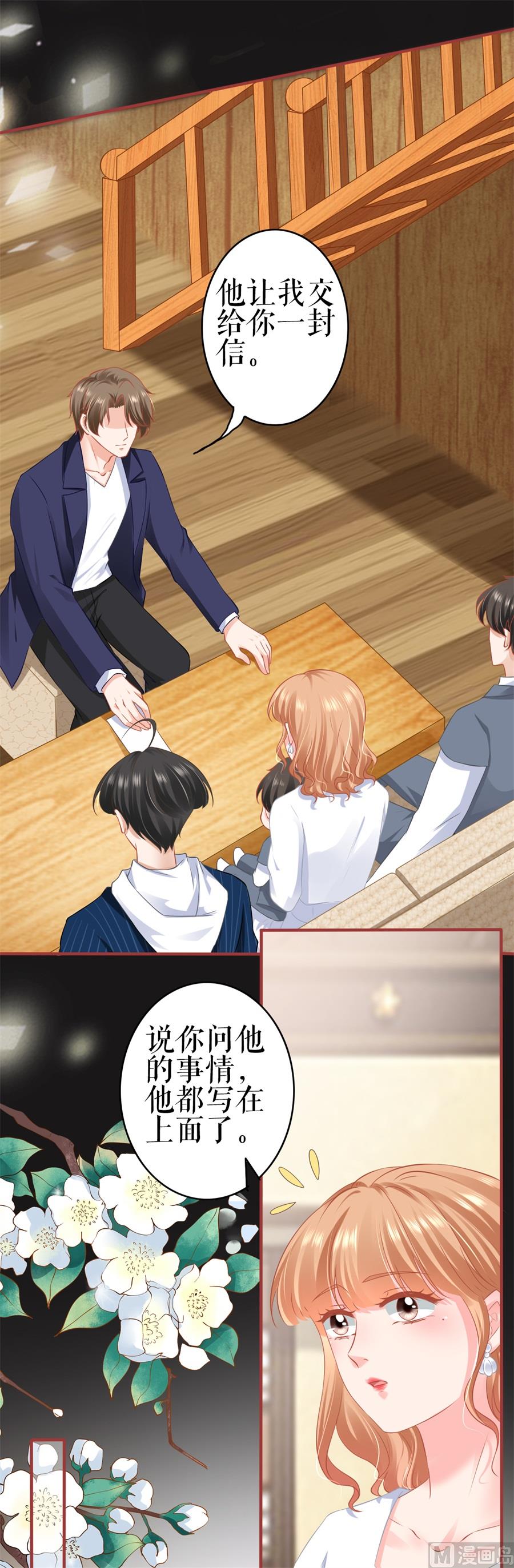 第185话-第185话