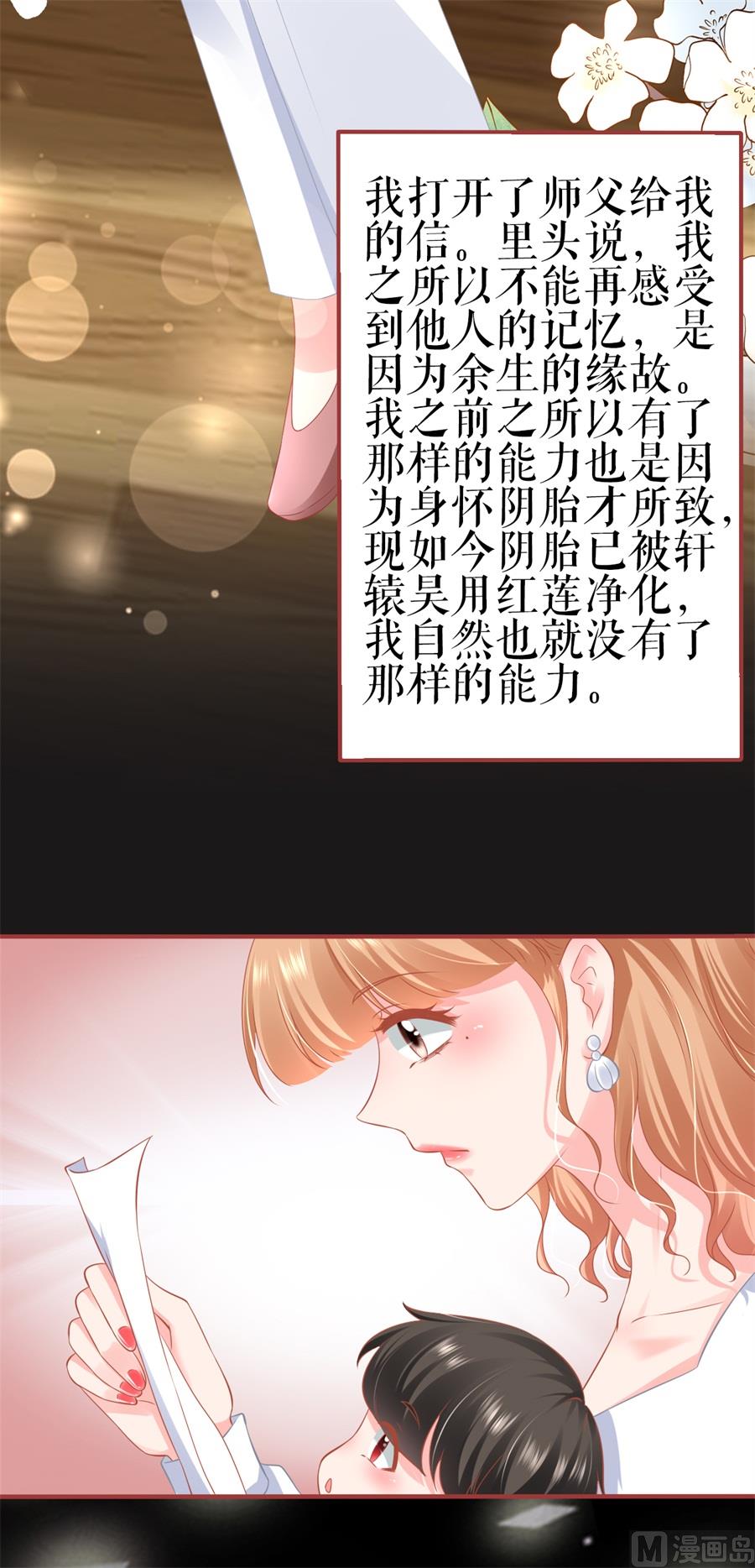第185话-第185话