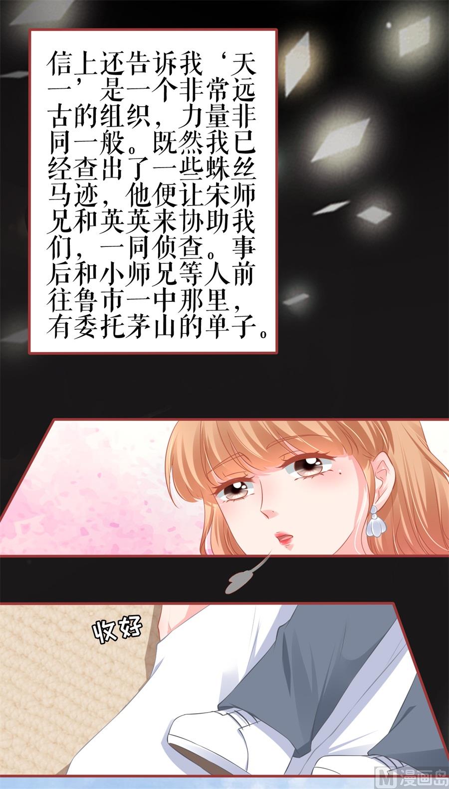 第185话-第185话