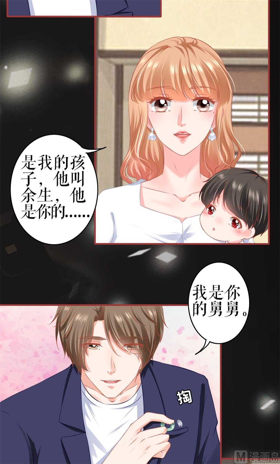 第185话-第185话