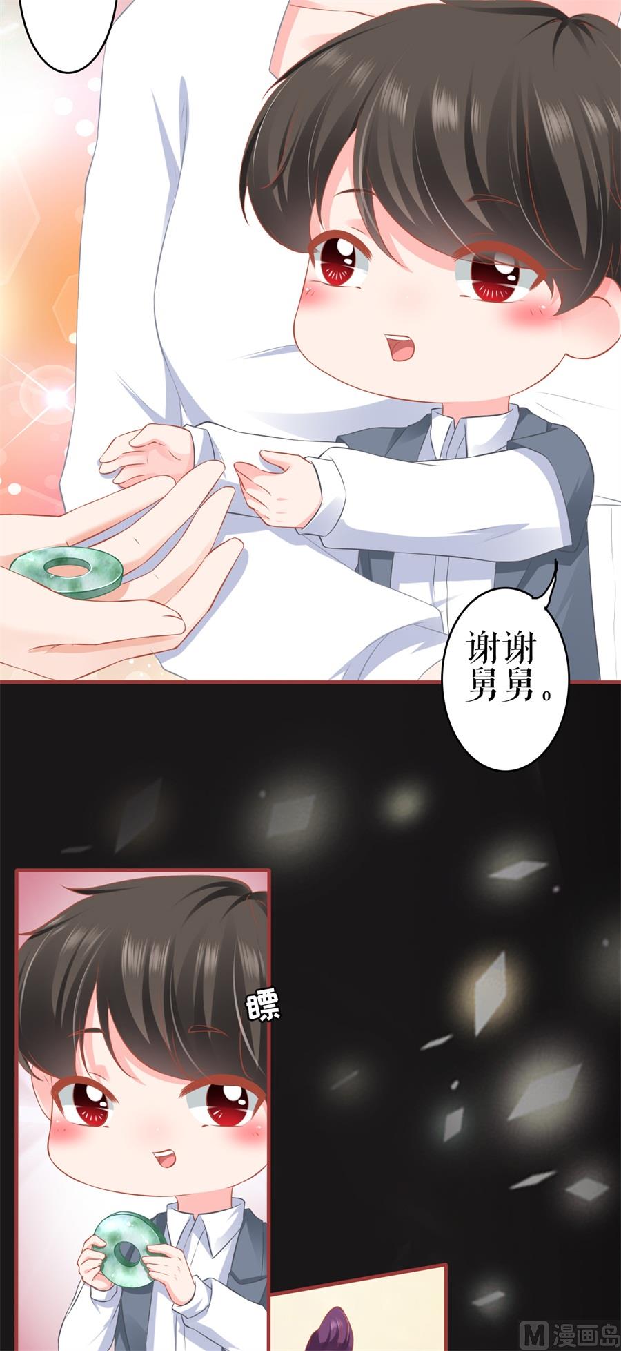 第185话-第185话