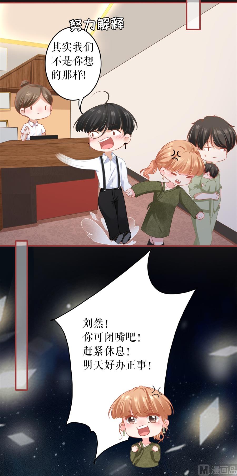 第187话-第187话