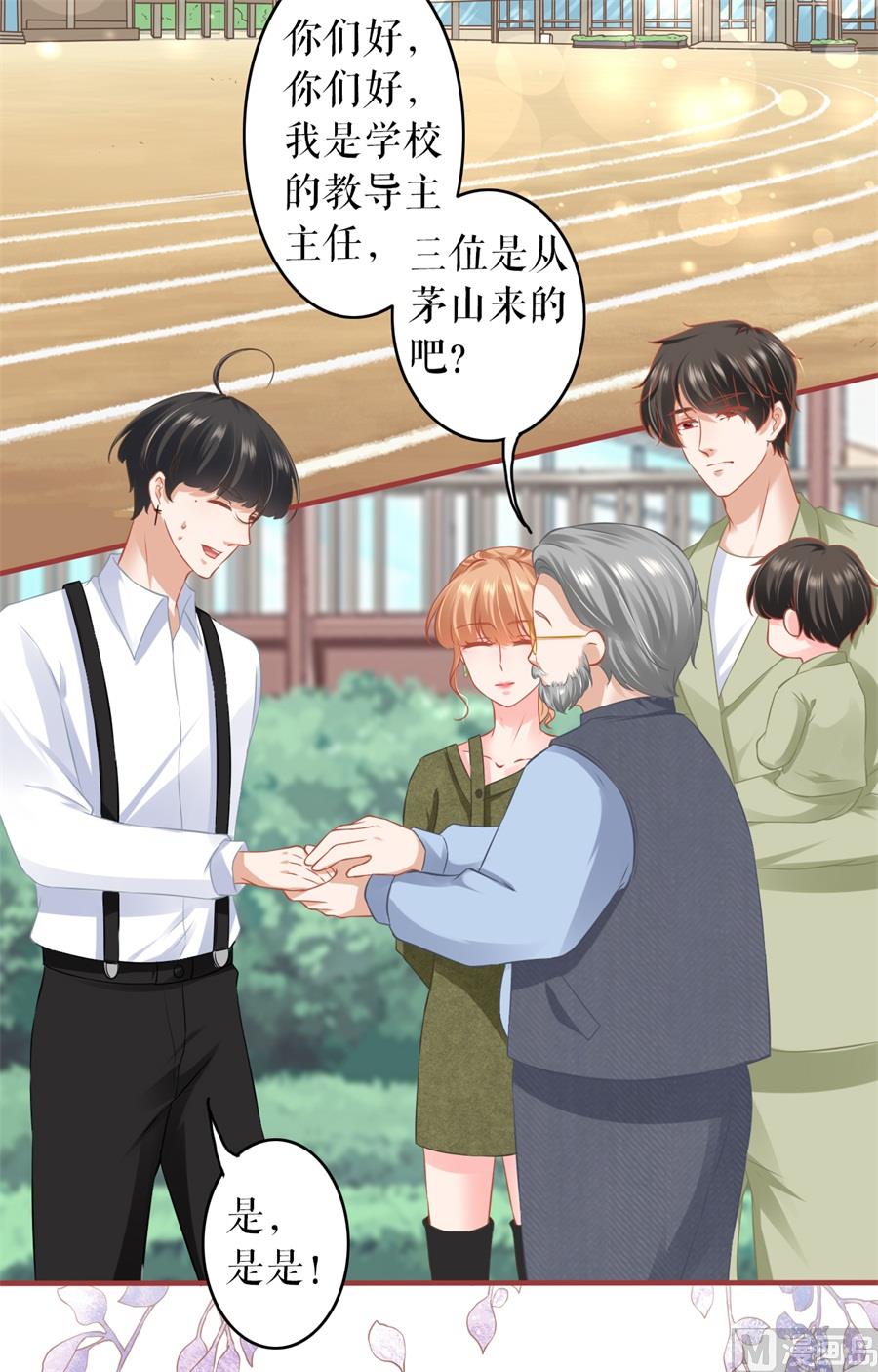第187话-第187话