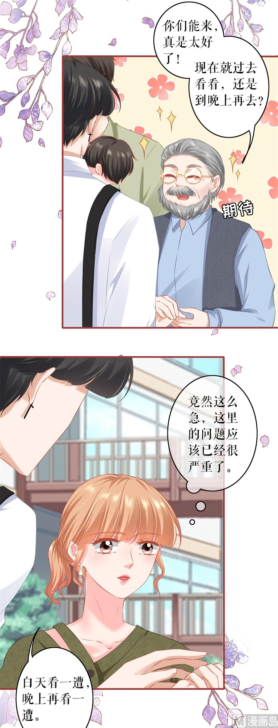 第187话-第187话