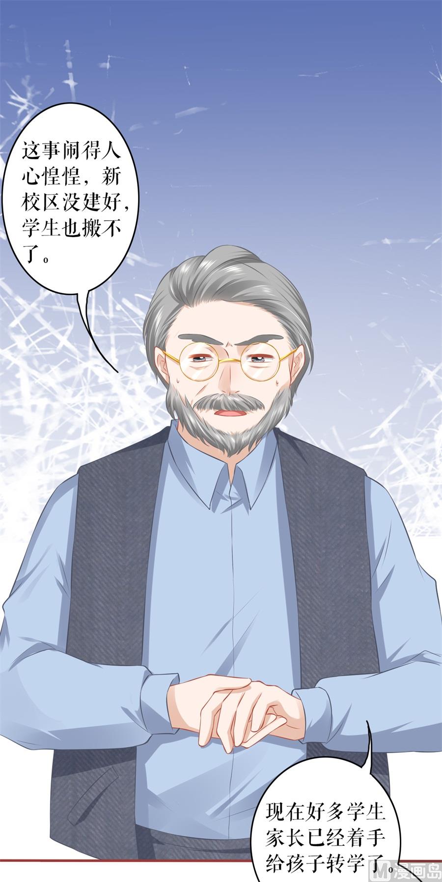 第187话-第187话