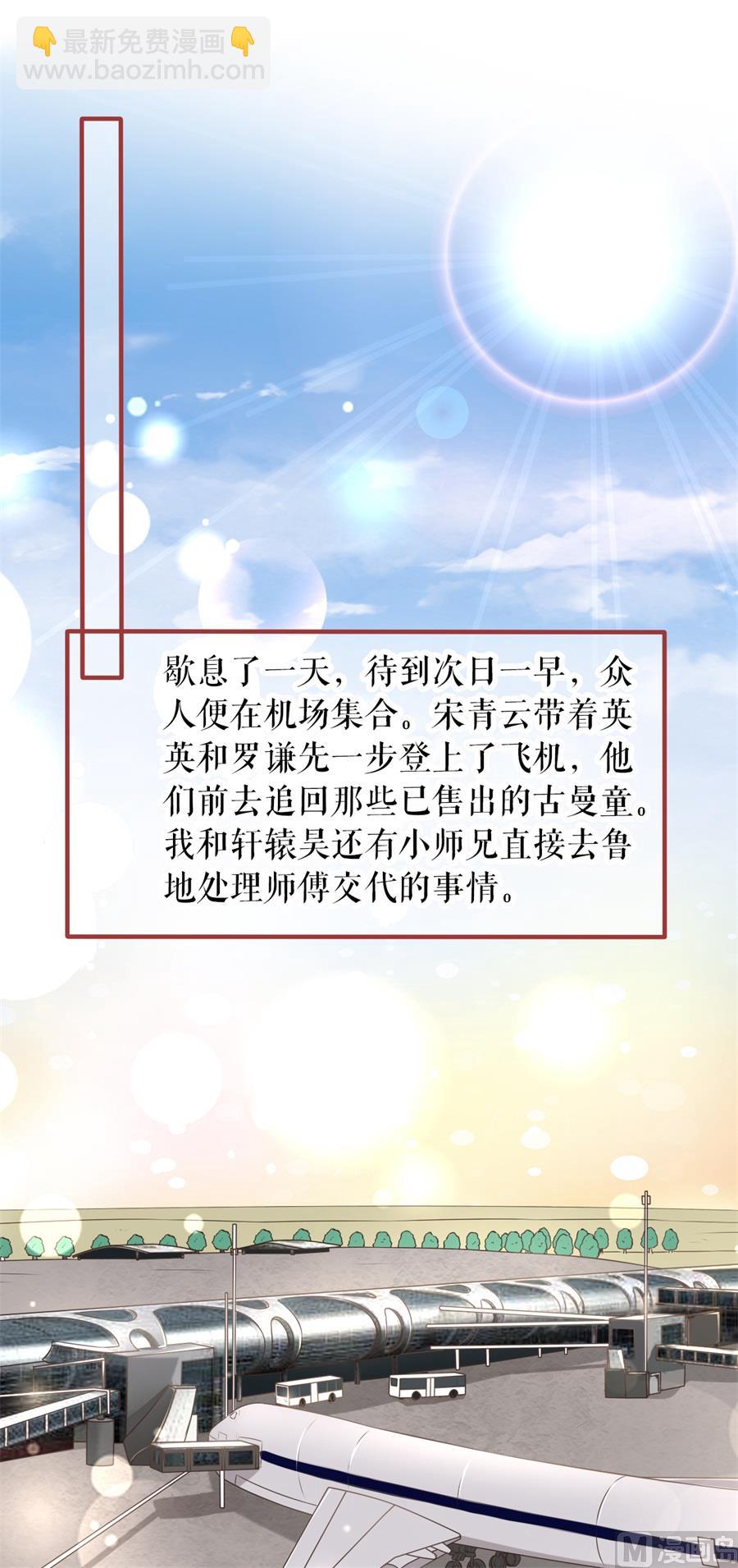 第187话-第187话