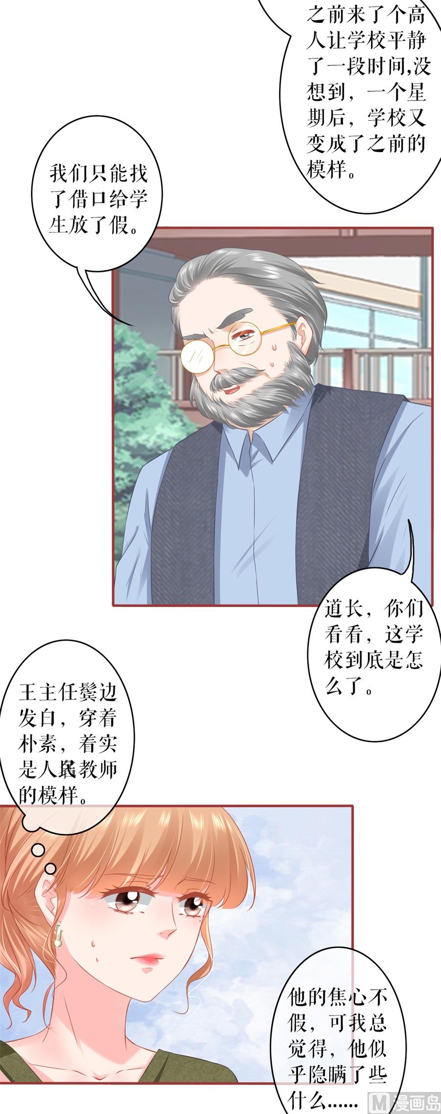 第187话-第187话