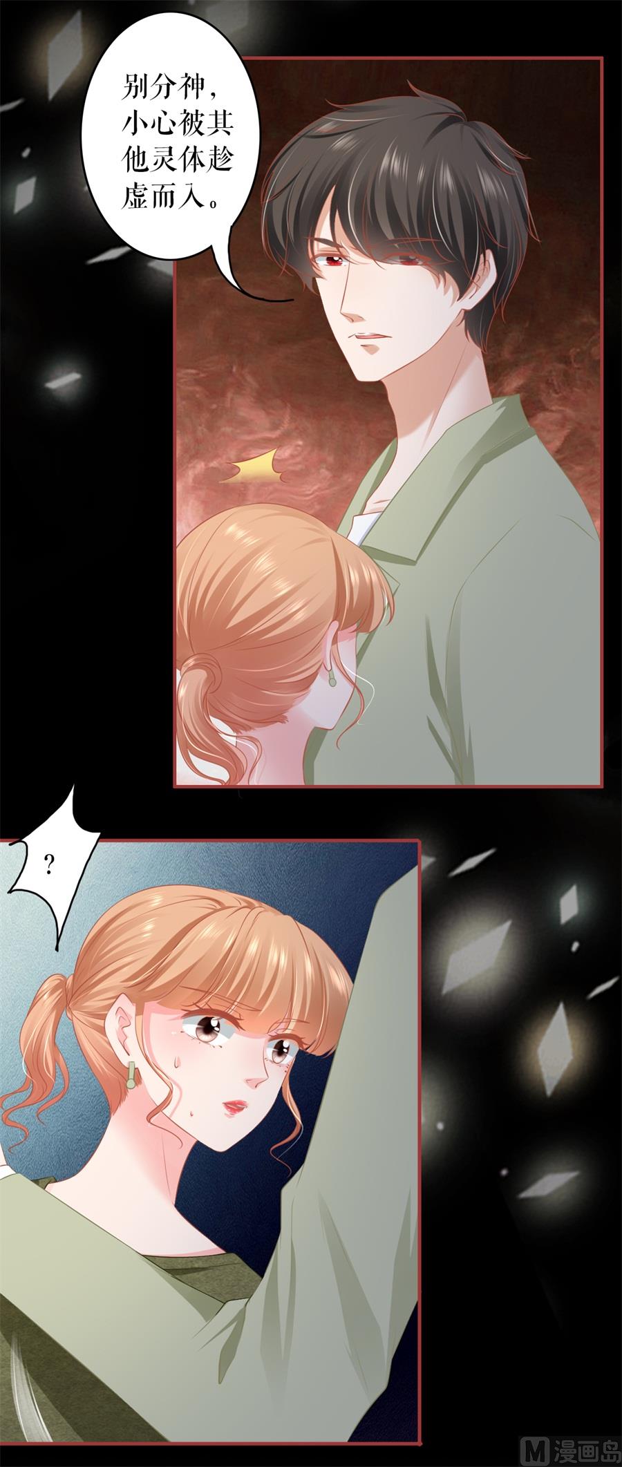 第189话-第189话